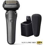 ラムダッシュPRO 5枚刃(シルバー) Panasonic(パナソニック)