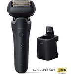 ラムダッシュPRO 5枚刃(黒) Panasonic(パナソニック)
