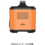 TS-1676-003 【名入れ】ポータブル電源 120W オレンジ MARKLESS STYLE
