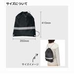 【名入れ】リフレクター付巾着リュック MARKLESS STYLE