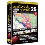 JS995636 スーパーマップル・デジタル25全国版 ジャングル