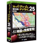 JS995643 スーパーマップル・デジタル25東日本版 ジャングル