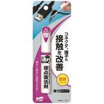 チョット塗りエイド 接点復活剤 SOFT99