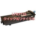 LPB3T26 (クイック式リサイクル) 【リサイクル】リサイクルETカートリッジ EPSON LPB3T26 タイプ(クイック式) ノーブランド