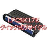 【リサイクル】リサイクル感光体ユニット EPSON LPC3K17 タイプ(クイック式) ノーブランド