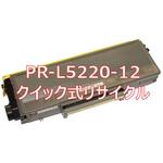 PR-L5220-12 (クイック式リサイクル) 【リサイクル】リサイクルトナーカートリッジ NEC PR-L5220-12 タイプ(クイック式) ノーブランド