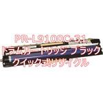 【リサイクル】リサイクルドラムカートリッジ NEC PR-L9100C タイプ(クイック式) ノーブランド