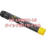 【リサイクル】リサイクル 大容量トナー NEC PR-L9600C タイプ(クイック式) ノーブランド