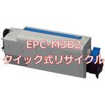 EPC-M3B2 (クイック式リサイクル) 【リサイクル】リサイクル EPトナーカートリッジ(大) 沖データ EPC-M3B2 タイプ(クイック式) ノーブランド