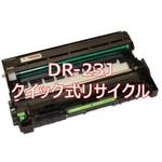 DR-23J (クイック式リサイクル) 【リサイクル】リサイクルドラムユニット brother DR-23J タイプ(クイック式) ノーブランド