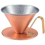 銅のコーヒードリッパー 田辺金具