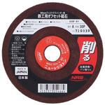 鉄工用オフセット砥石 6mm 高儀