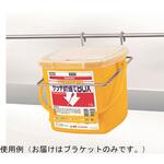 針捨てBOXフック式ブラケット 20個入 SARAYA(サラヤ)