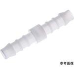 TEFEN PVDFタケノコ継手 ユニオンストレート アズワン