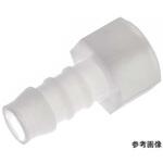 TEFEN PVDF タケノコ継手 ×Rc アズワン