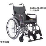 Modern KMD A-style 標準タイプ 自走用 KMD-A22シリーズ カワムラサイクル