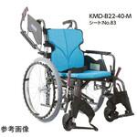 Modern KMD B-style 多機能タイプ 自走/介助兼用 黒 KMD-Bシリーズ カワムラサイクル