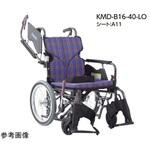 Modern KMD B-style 多機能タイプ 介助用 38/40cm KMD-B16-38-LOシリーズ カワムラサイクル