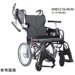 Modern KMD C-style 多機能タイププラス 介助用 黒 KMD-C16-45シリーズ カワムラサイクル