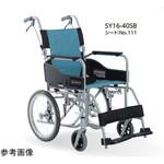 STAYER 標準車いす 介助用 SY16シリーズ カワムラサイクル
