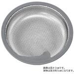 WS-145-50 ハウステック ステンレス製排水カゴ(H50mm) WS-145-50 ハウステック