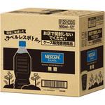 ネスカフェ エクセラ ボトルコーヒー ラベルレス ネスレ