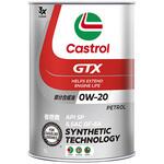 GTX ULTRA CLEAN 0W-20 カストロール
