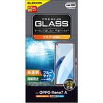 PM-O221FLGGBL OPPO Reno7 A ( OPG04 ) ガラスフィルム 高透明 ブルーライトカット 強化ガラス 10H 指紋防止 傷防止 エレコム