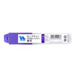 AGH-002 替刃 セーフティスクレーパー(20枚入り) ナルビー