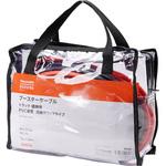 ブースターケーブル トラック・建機用 湾曲クリップ