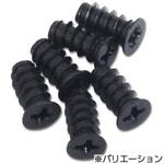 PB-029A-BK テーパーネジ ブラック アイネックス