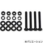 SCM-04A ファン固定用ネジセット 20～25mm厚用 アイネックス