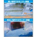 農機向けバックモニター 安心くん ネクストアグリ