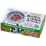 8507 いきものあわせ みぢかないきものみつけた! 北星社