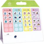 ME215 こどもの準備ボード ライト クツワ