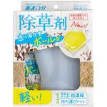 水に溶かすボール型除草剤 ウエ・ルコ
