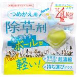 水に溶かすボール型除草剤 つめかえ用 ウエ・ルコ
