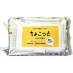 NAT-2 アルカリ電解水 キッチンのちょこっと拭き用クリーナー80枚入 服部
