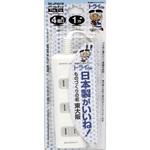 日本製ACタップ4個口 STAR Light