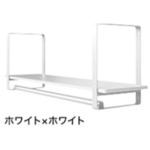 ウォールシェルフ KS-WS 幅600mmタイプ NASTA(ナスタ)