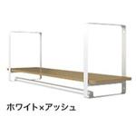 ウォールシェルフ KS-WS 幅600mmタイプ NASTA(ナスタ) 飾り棚