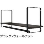 ウォールシェルフ KS-WS 幅600mmタイプ NASTA(ナスタ) 飾り棚 【通販