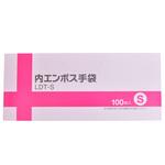 内エンボス手袋 伊藤忠リーテイルリンク