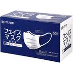 3層フェイスマスク 個包装 伊藤忠リーテイルリンク