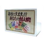 POPケース カルチュア・コンビニエンス・クラブ
