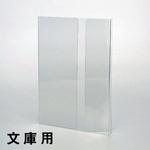 1300716 めくれ防止プレート カルチュア・コンビニエンス・クラブ