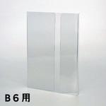 1300717 めくれ防止プレート カルチュア・コンビニエンス・クラブ