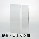 1300720 めくれ防止プレート カルチュア・コンビニエンス・クラブ