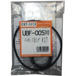 UBF-005K UBF-005ガスブローバイフィルター用取付キット UNION(ユニオン産業)