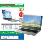 cblm-ntpc-k0001625422 液晶保護フィルム dynabook T5 シリーズ 2024年版 15.6インチ ブルーライトカット 反射防止 メディアフューチャー